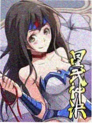 吃瓜黑料漫画综艺修罗场条目封面